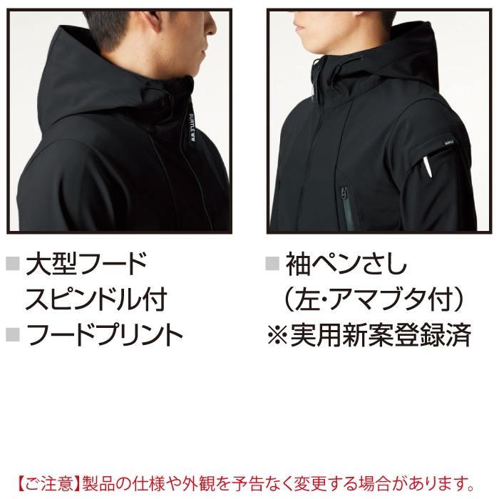 バートル BURTLE 作業着 2025秋冬新作 3190 防風フーディジャケット XXL 作業服 おしゃれ 撥水 防風 耐水 爆買 | BURTLE | 04