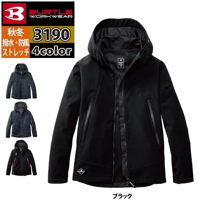 バートル BURTLE 作業着 2025秋冬新作 3190 防風フーディジャケット XXL 作業服 おしゃれ 撥水 防風 耐水 爆買 | BURTLE | 08