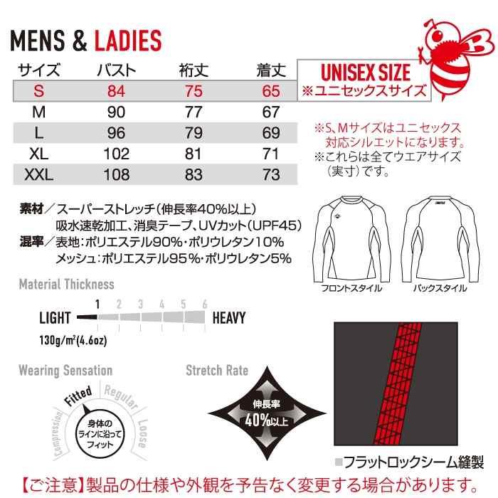 バートル BURTLE 作業着 インナー 2025秋冬新作 4112 フィッテッド S-XXL 作業服 おしゃれ ドライ UV 爆買 | BURTLE | 03