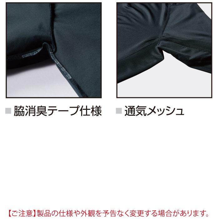 バートル BURTLE 作業着 インナー 2025秋冬新作 4112 フィッテッド S-XXL 作業服 おしゃれ ドライ UV 爆買 | BURTLE | 04