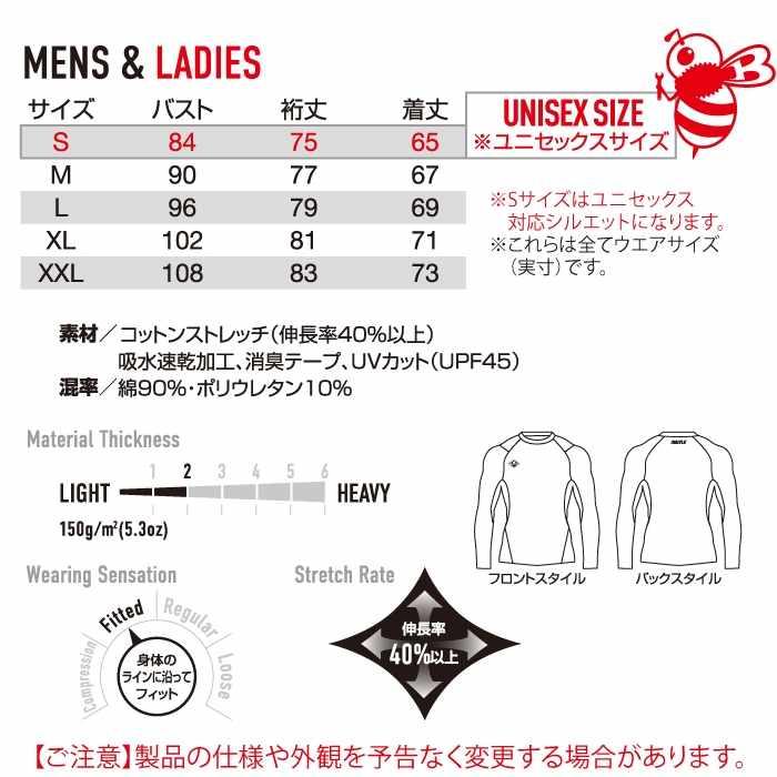 バートル BURTLE 作業着 インナー 2025秋冬新作 4114 コットンフィッテッド S-XXL 作業服 おしゃれ ドライ UV 綿90 爆買 | BURTLE | 03