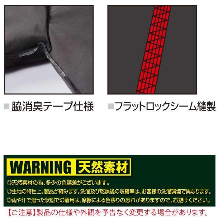 バートル BURTLE 作業着 インナー 2025秋冬新作 4114 コットンフィッテッド S-XXL 作業服 おしゃれ ドライ UV 綿90 爆買 | BURTLE | 04
