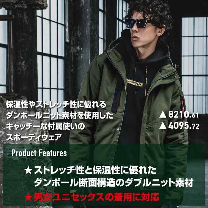 BURTLE バートル 作業着 2025秋冬新作 4095 エアーテック