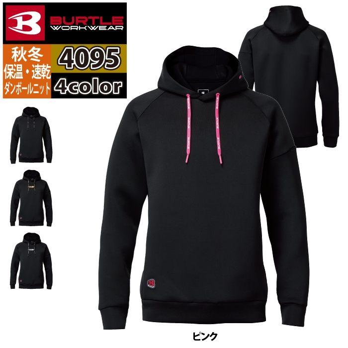 バートル BURTLE 作業着 2025秋冬新作 4095 エアーテックフーディ M-XL 作業服 おしゃれ 保温 ドライ 爆買 | BURTLE | 06