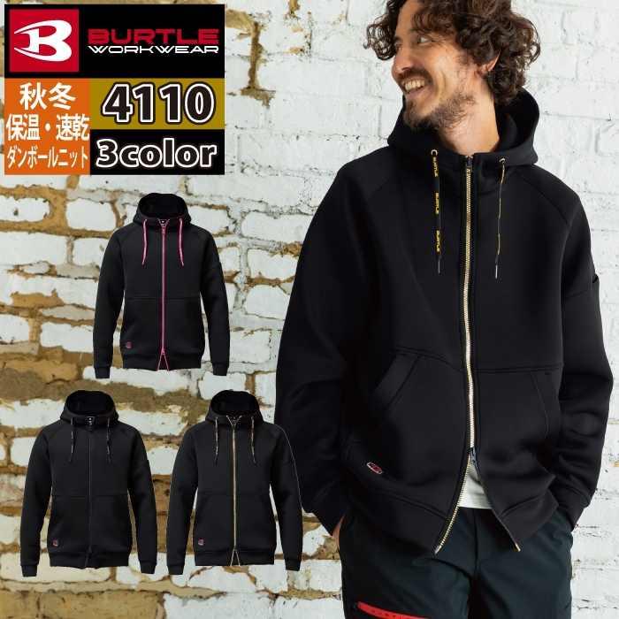 バートル BURTLE 作業着 2025秋冬新作 4110 エアーテックジップフーディ M-XL 作業服 おしゃれ 保温 ドライ 爆買 | BURTLE