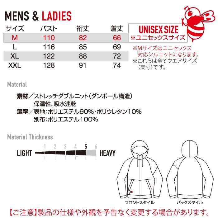 バートル BURTLE 作業着 2025秋冬新作 4110 エアーテックジップフーディ M-XL 作業服 おしゃれ 保温 ドライ 爆買 | BURTLE | 03