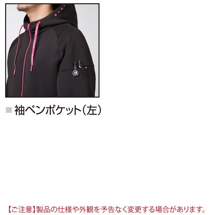 バートル BURTLE 作業着 2025秋冬新作 4110 エアーテックジップフーディ M-XL 作業服 おしゃれ 保温 ドライ 爆買 | BURTLE | 06