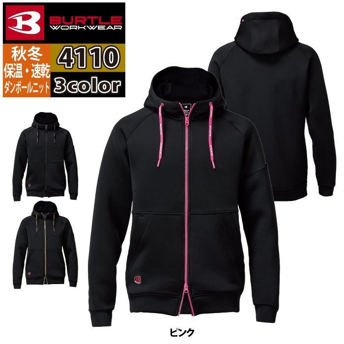バートル BURTLE 作業着 2025秋冬新作 4110 エアーテックジップフーディ M-XL 作業服 おしゃれ 保温 ドライ 爆買 | BURTLE | 07