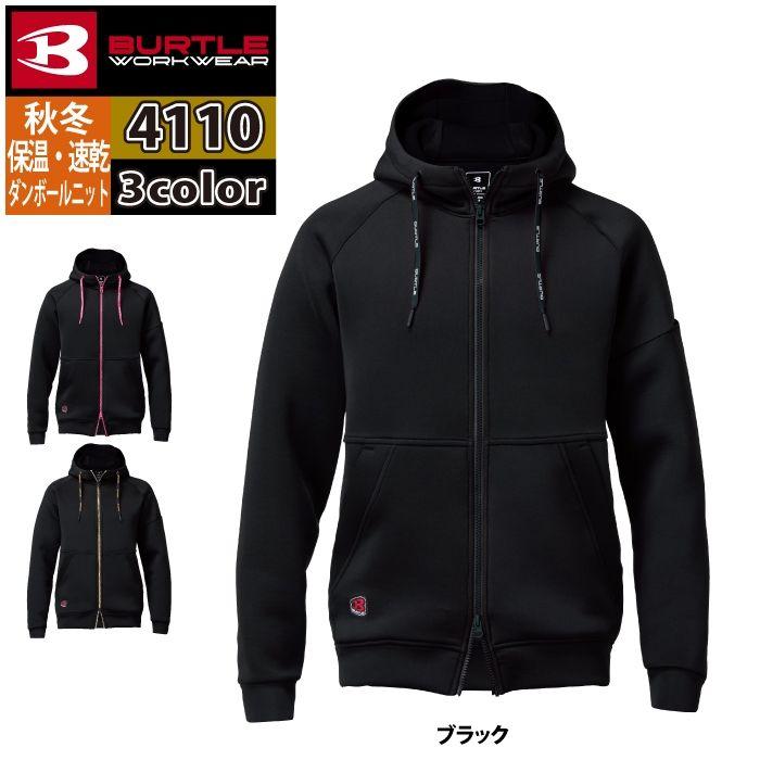 バートル BURTLE 作業着 2025秋冬新作 4110 エアーテックジップフーディ XXL 作業服 おしゃれ 保温 ドライ 爆買 | BURTLE | 09