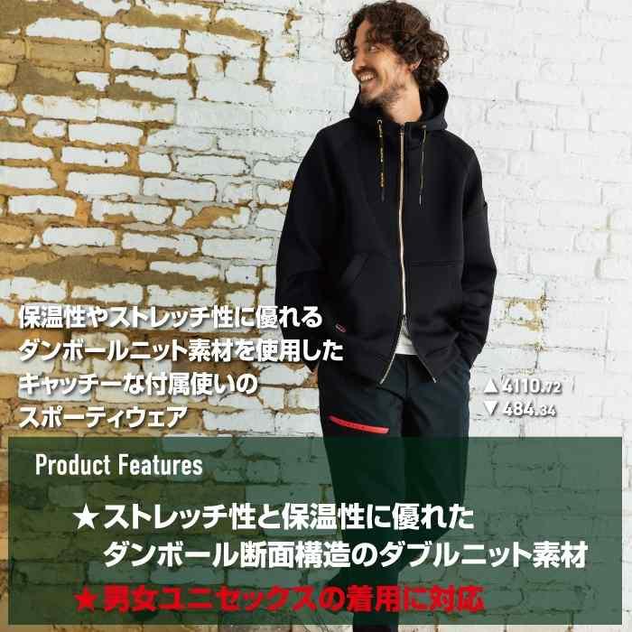 バートル BURTLE 作業着 2025秋冬新作 4110 エアーテックジップフーディ XXL 作業服 おしゃれ 保温 ドライ 爆買 | BURTLE | 02