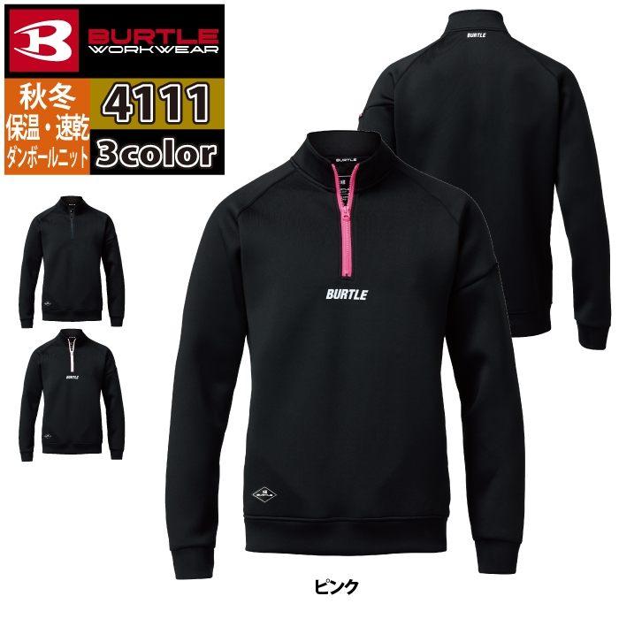 バートル BURTLE 作業着 2025秋冬新作 4111 エアーテックハーフジップ M-XL 作業服 おしゃれ 保温 ドライ 爆買 | BURTLE | 05
