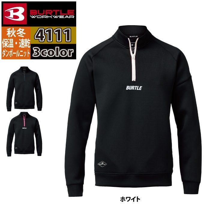 バートル BURTLE 作業着 2025秋冬新作 4111 エアーテックハーフジップ M-XL 作業服 おしゃれ 保温 ドライ 爆買 | BURTLE | 06