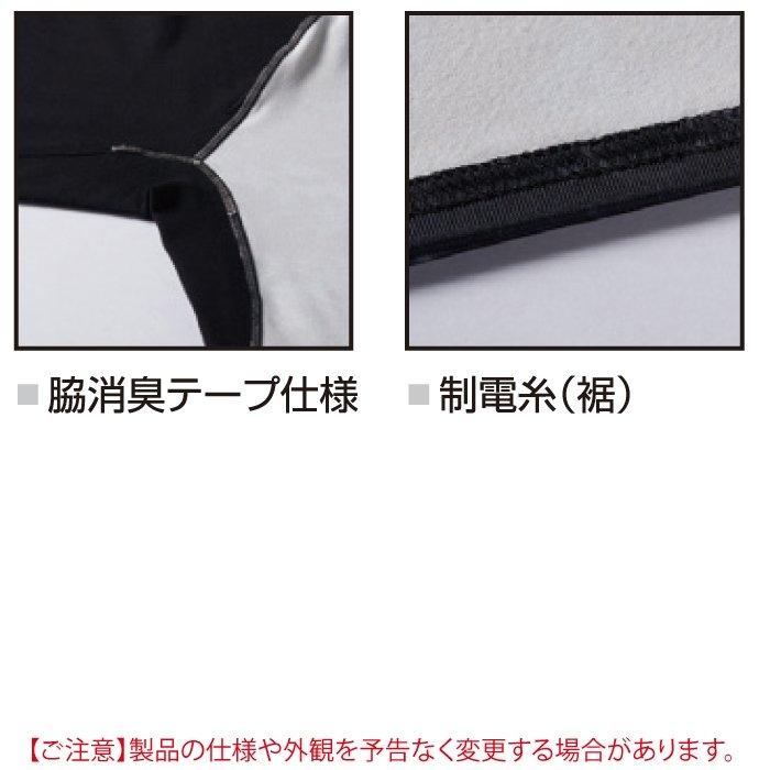 バートル BURTLE 作業着 インナー 2025秋冬新作 4091 ホットフィッテッド S-XXL 作業服 おしゃれ 保温 ドライ 制電 爆買 | BURTLE | 04