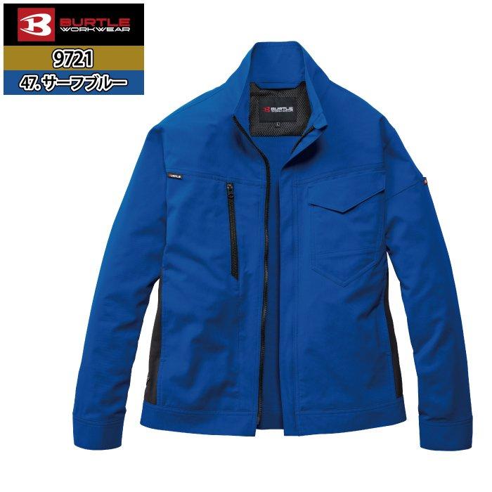 バートル BURTLE 作業着 2026春夏新作 9721 ジャケット S-LL 作業服 おしゃれ ドライ JIS適合制電 SDGs | BURTLE | 10