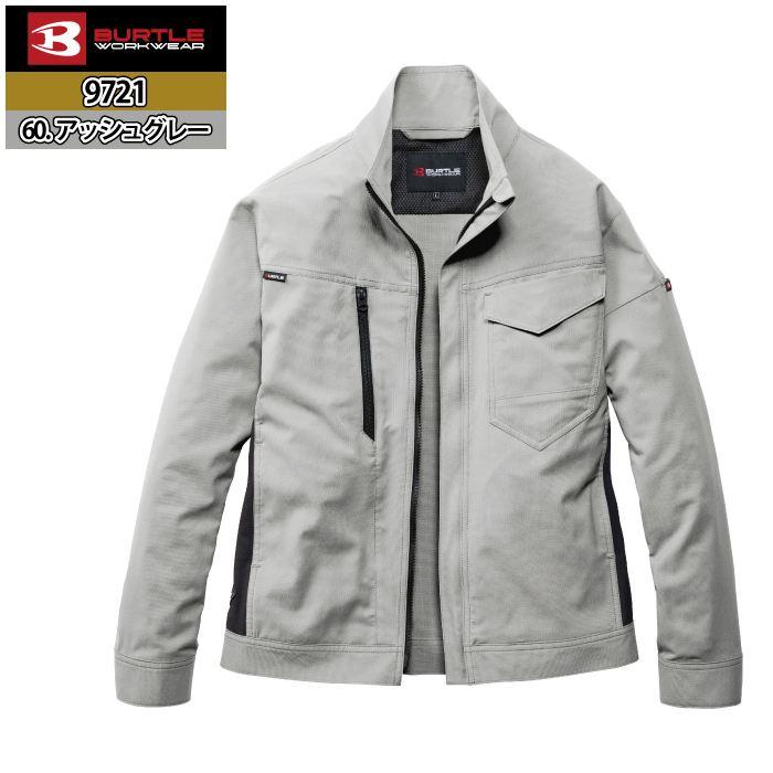 バートル BURTLE 作業着 2026春夏新作 9721 ジャケット S-LL 作業服 おしゃれ ドライ JIS適合制電 SDGs | BURTLE | 13