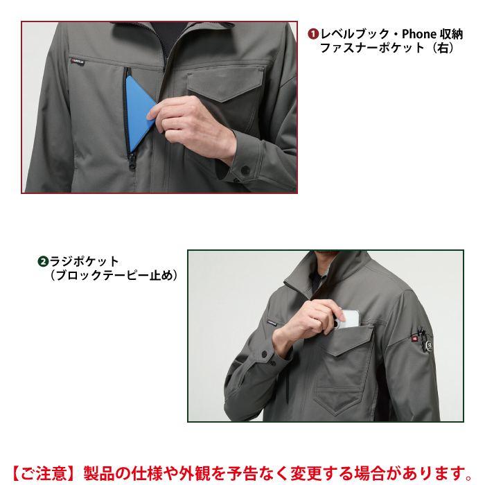 バートル BURTLE 作業着 2026春夏新作 9721 ジャケット S-LL 作業服 おしゃれ ドライ JIS適合制電 SDGs | BURTLE | 05