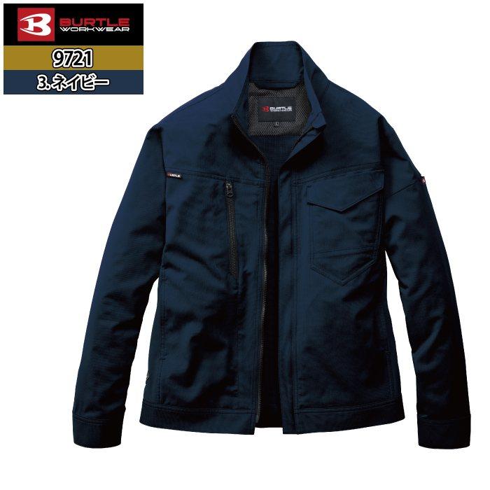 バートル BURTLE 作業着 2026春夏新作 9721 ジャケット 3L 作業服 おしゃれ ドライ JIS適合制電 SDGs | BURTLE | 11