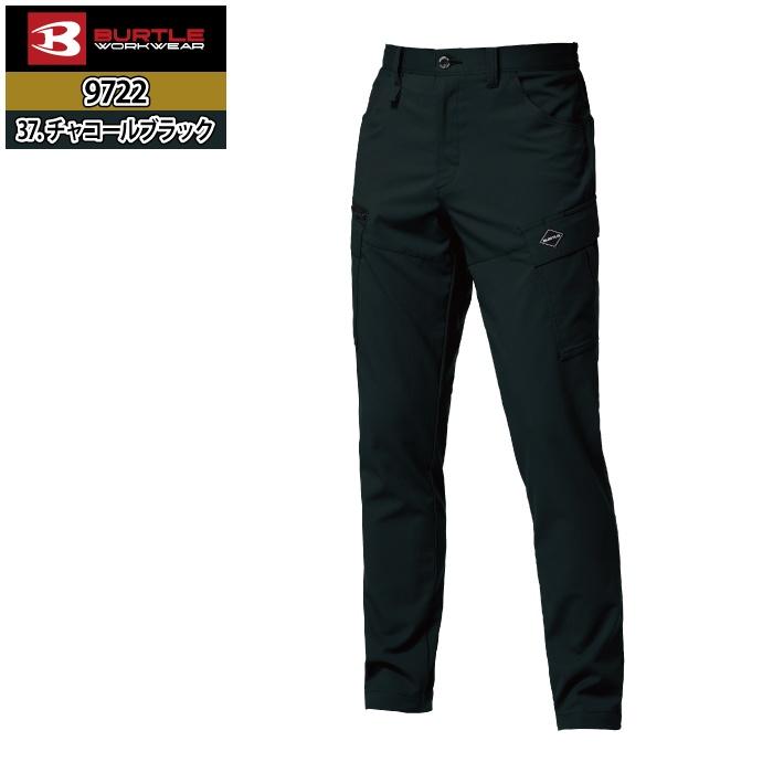 バートル BURTLE 作業着 作業ズボン 2026春夏新作 9722 カーゴパンツ 5L-6L 作業服 おしゃれ ドライ JIS適合制電 SDGs | BURTLE | 09