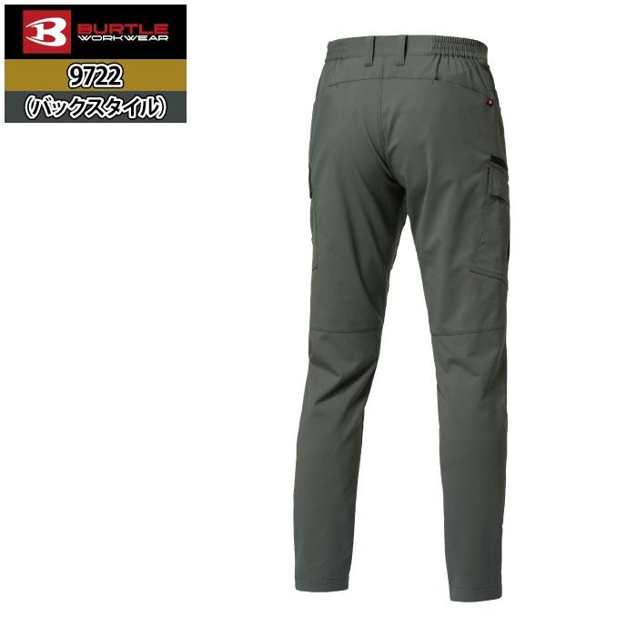 バートル BURTLE 作業着 作業ズボン 2026春夏新作 9722 カーゴパンツ 5L-6L 作業服 おしゃれ ドライ JIS適合制電 SDGs | BURTLE | 11