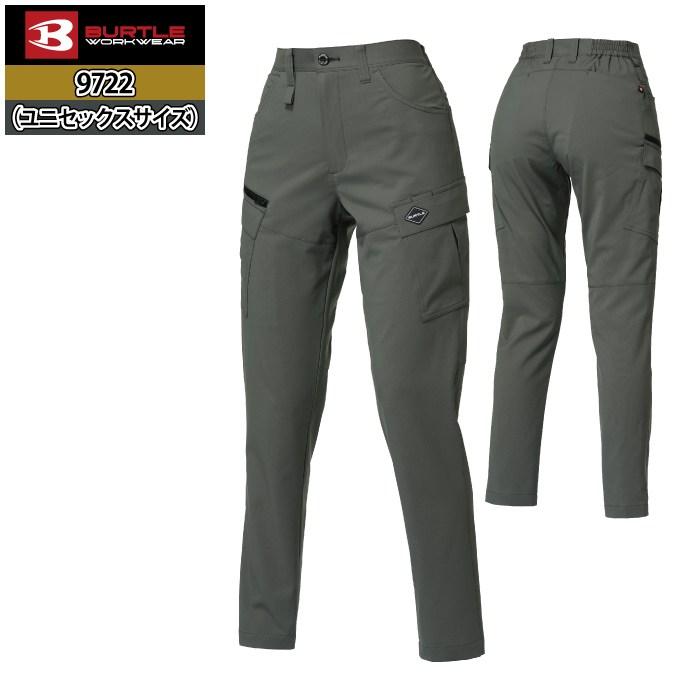 バートル BURTLE 作業着 作業ズボン 2026春夏新作 9722 カーゴパンツ 5L-6L 作業服 おしゃれ ドライ JIS適合制電 SDGs | BURTLE | 12