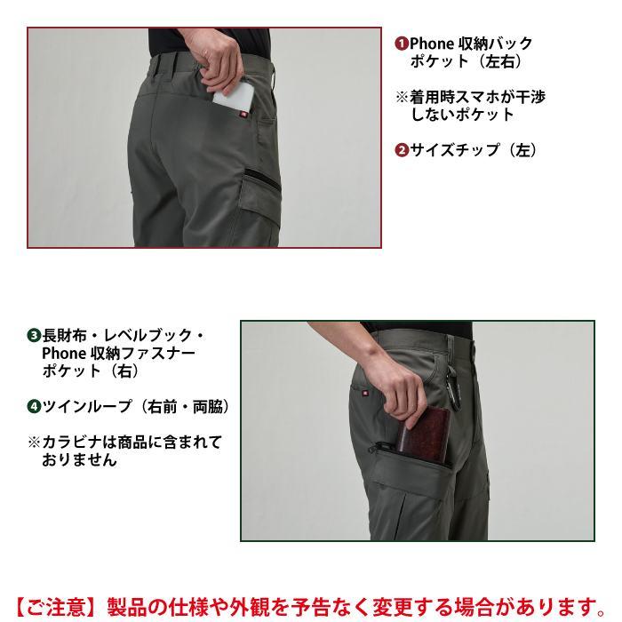 バートル BURTLE 作業着 作業ズボン 2026春夏新作 9722 カーゴパンツ 5L-6L 作業服 おしゃれ ドライ JIS適合制電 SDGs | BURTLE | 05