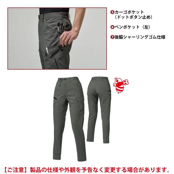 バートル BURTLE 作業着 作業ズボン 2026春夏新作 9722 カーゴパンツ 5L-6L 作業服 おしゃれ ドライ JIS適合制電 SDGs | BURTLE | 06
