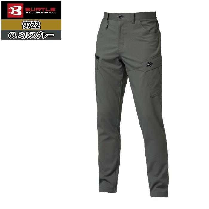 バートル BURTLE 作業着 作業ズボン 2026春夏新作 9722 カーゴパンツ 5L-6L 作業服 おしゃれ ドライ JIS適合制電 SDGs | BURTLE | 07