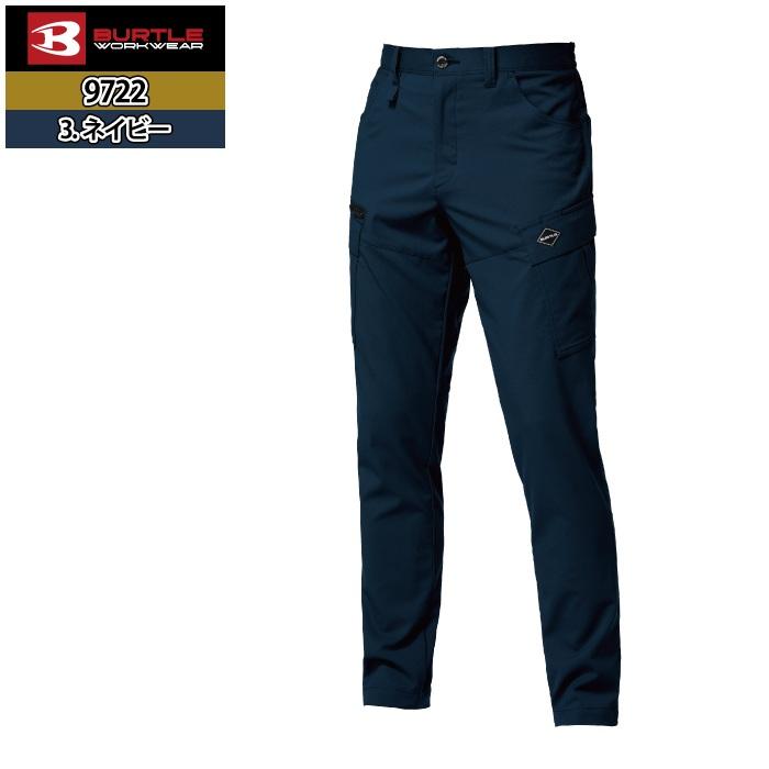 バートル BURTLE 作業着 作業ズボン 2026春夏新作 9722 カーゴパンツ 5L-6L 作業服 おしゃれ ドライ JIS適合制電 SDGs | BURTLE | 08
