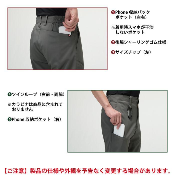 バートル BURTLE 作業着 作業ズボン 2026春夏新作 9723 パンツ S-LL 作業服 おしゃれ ドライ JIS適合制電 SDGs | BURTLE | 05