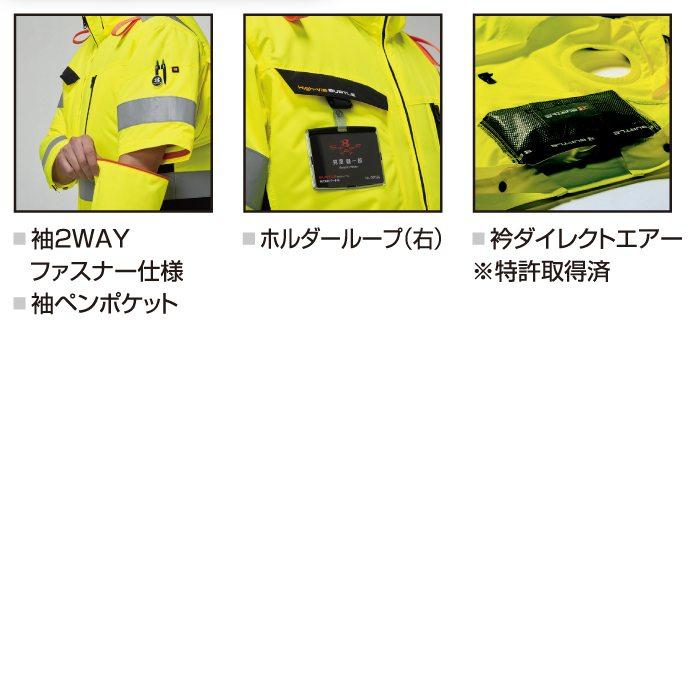 バートル BURTLE 作業着 2026春夏新作 エアークラフト AC2111 AC2WAYブルゾン 3XL 作業服 単品 反射 SDGs ハイバック | BURTLE | 06