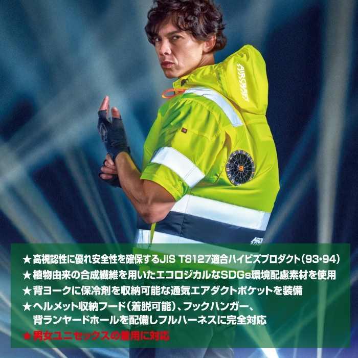 バートル BURTLE 作業着 2026春夏新作 エアークラフト AC2114 ACベスト 4XL 作業服 単品 反射 SDGs ハイバック | BURTLE | 02