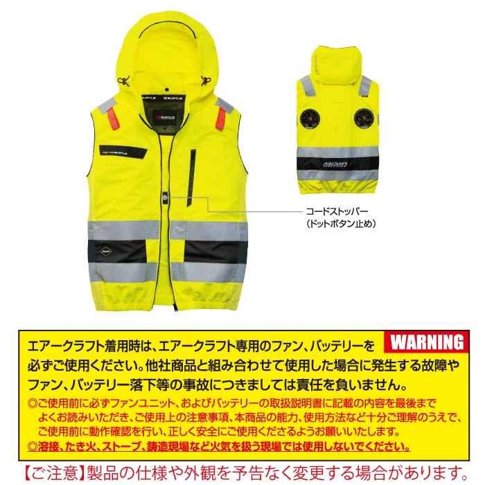 バートル BURTLE 作業着 2026春夏新作 エアークラフト AC2114 ACベスト 4XL 作業服 単品 反射 SDGs ハイバック | BURTLE | 04