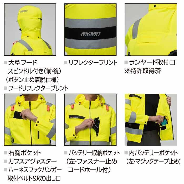 バートル BURTLE 作業着 2026春夏新作 エアークラフト AC2114 ACベスト 4XL 作業服 単品 反射 SDGs ハイバック | BURTLE | 05