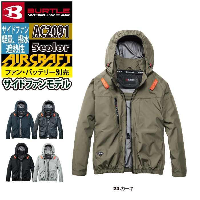 バートル BURTLE 作業着 2026春夏新作 エアークラフト AC2091 ACブルゾン S-XXL 作業服 単品 撥水 遮熱 サイドバック | BURTLE | 11
