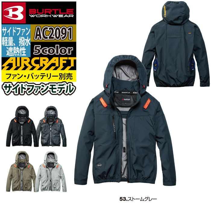 バートル BURTLE 作業着 2026春夏新作 エアークラフト AC2091 ACブルゾン 3XL 作業服 単品 撥水 遮熱 サイドバック | BURTLE | 07
