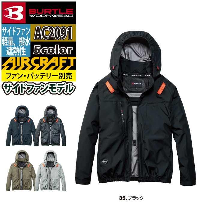 バートル BURTLE 作業着 2026春夏新作 エアークラフト AC2091 ACブルゾン 3XL 作業服 単品 撥水 遮熱 サイドバック | BURTLE | 08