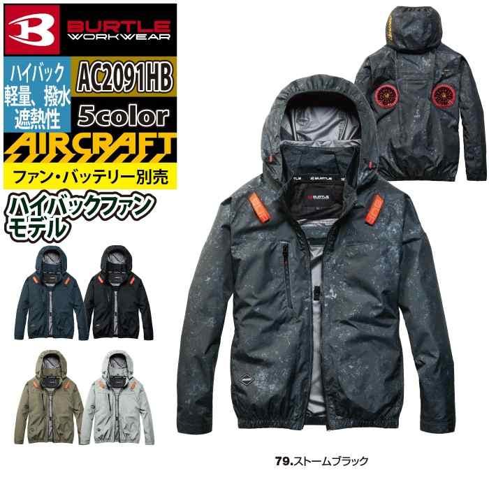 バートル BURTLE 作業着 2026春夏新作 エアークラフト AC2091HB ハイバックブルゾン S-XXL 作業服 単品 撥水 遮熱 | BURTLE | 09