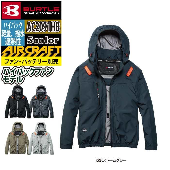 バートル BURTLE 作業着 2026春夏新作 エアークラフト AC2091HB ハイバックブルゾン S-XXL 作業服 単品 撥水 遮熱 | BURTLE | 07