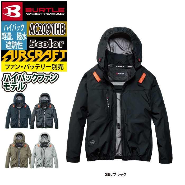 バートル BURTLE 作業着 2026春夏新作 エアークラフト AC2091HB ハイバックブルゾン 3XL 作業服 単品 撥水 遮熱 | BURTLE | 08