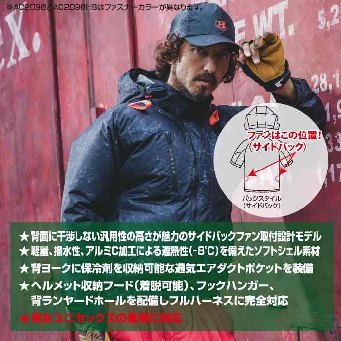 バートル BURTLE 作業着 2026春夏新作 エアークラフト AC2096 AC半袖ブルゾン S-XXL 作業服 単品 撥水 遮熱 サイドバック | BURTLE | 02