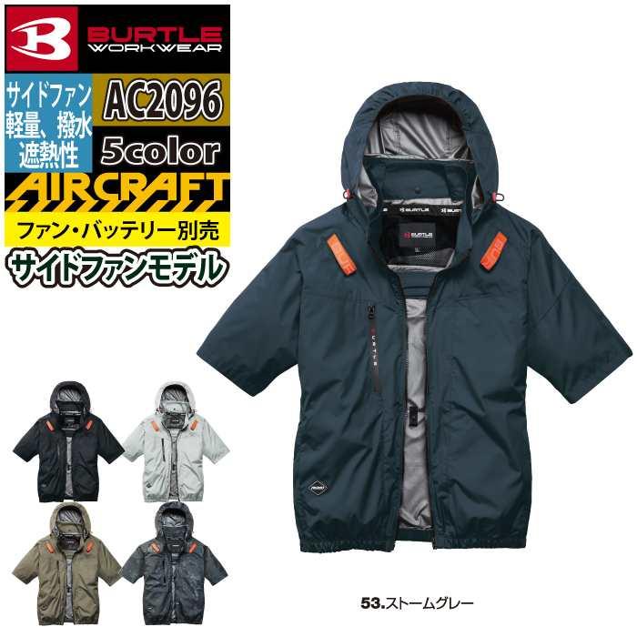 バートル BURTLE 作業着 2026春夏新作 エアークラフト AC2096 AC半袖ブルゾン S-XXL 作業服 単品 撥水 遮熱 サイドバック | BURTLE | 07