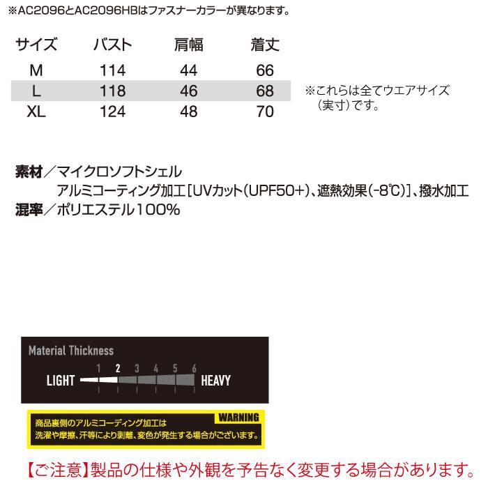 バートル BURTLE 作業着 2026春夏新作 エアークラフト AC2094HBL ハイバックベスト M-XL 作業服 単品 撥水 遮熱 | BURTLE | 03