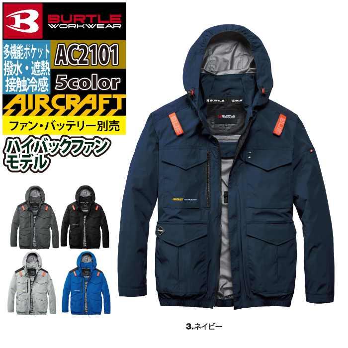バートル BURTLE 作業着 2026春夏新作 エアークラフト AC2101 ACブルゾン S-XXL 作業服 単品 撥水 遮熱 ハイバック | BURTLE | 08