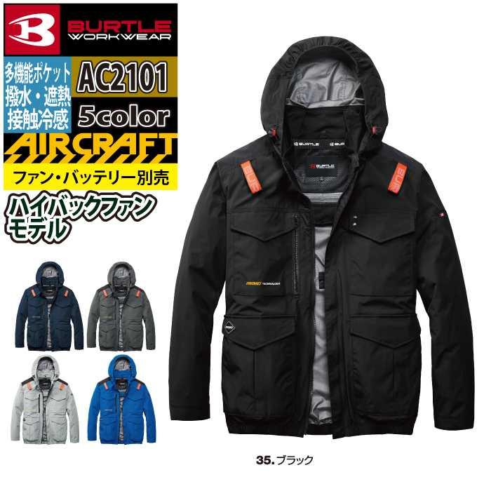 バートル BURTLE 作業着 2026春夏新作 エアークラフト AC2101 ACブルゾン 3XL 作業服 単品 撥水 遮熱 ハイバック | BURTLE | 09