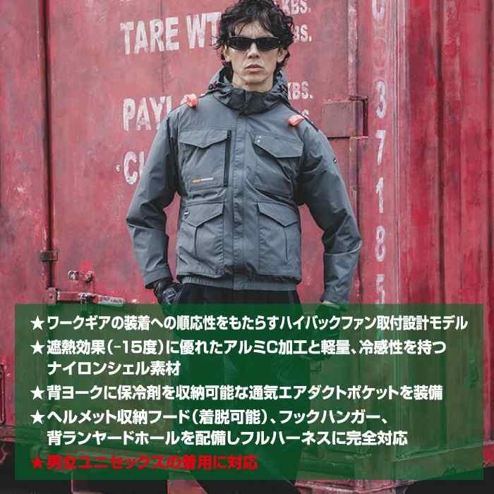 バートル BURTLE 作業着 2026春夏新作 エアークラフト AC2101 ACブルゾン 3XL 作業服 単品 撥水 遮熱 ハイバック | BURTLE | 02