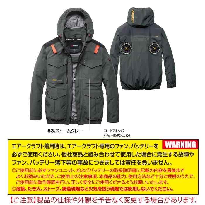 バートル BURTLE 作業着 2026春夏新作 エアークラフト AC2101 ACブルゾン 4XL 作業服 単品 撥水 遮熱 ハイバック | BURTLE | 04