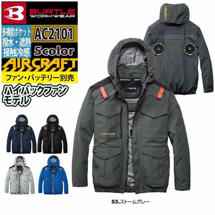 バートル BURTLE 作業着 2026春夏新作 エアークラフト AC2101 ACブルゾン 4XL 作業服 単品 撥水 遮熱 ハイバック | BURTLE | 07
