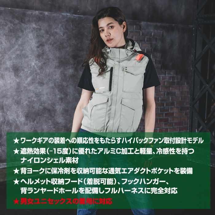 バートル BURTLE 作業着 2026春夏新作 エアークラフト AC2104 ACベスト S-XXL 作業服 単品 撥水 遮熱 ハイバック | BURTLE | 02