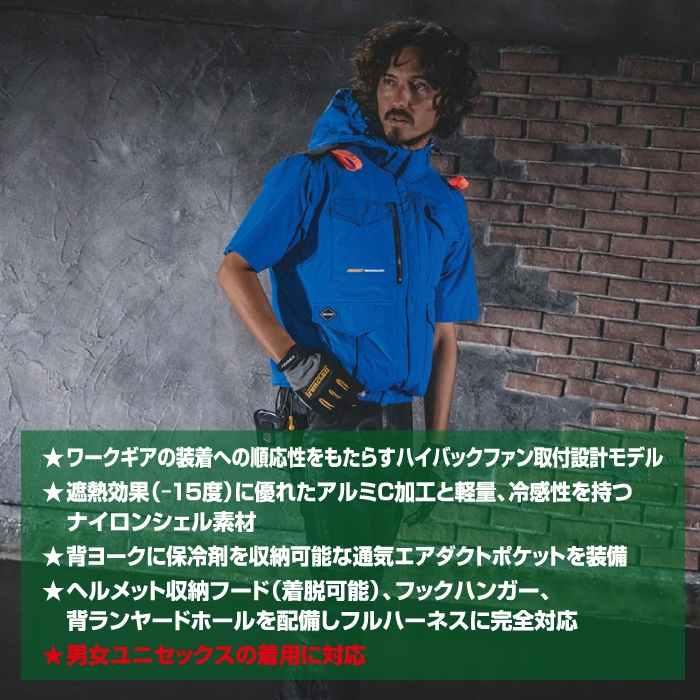 バートル BURTLE 作業着 2026春夏新作 エアークラフト AC2106 AC半袖ブルゾン 3XL 作業服 単品 撥水 遮熱 ハイバック | BURTLE | 02