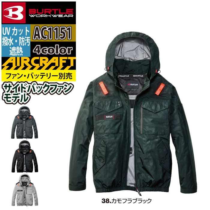 バートル BURTLE 作業着 2026春夏新作 エアークラフト AC1151 ACタクティカルブルゾン S-XXL 作業服 単品 撥水 遮熱サイドバック | BURTLE | 09